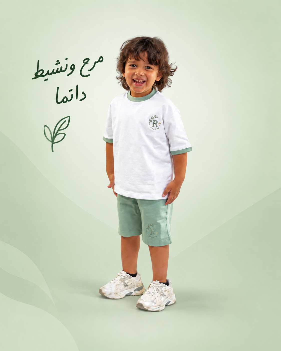 Everyday Set | طقم أطفال صيفي أوفر سايز