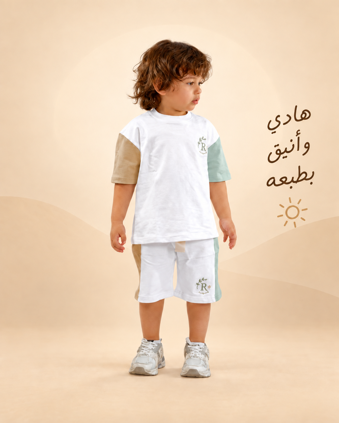 طقم سوفت كولور بلوك للأطفال – بيج × مينت
