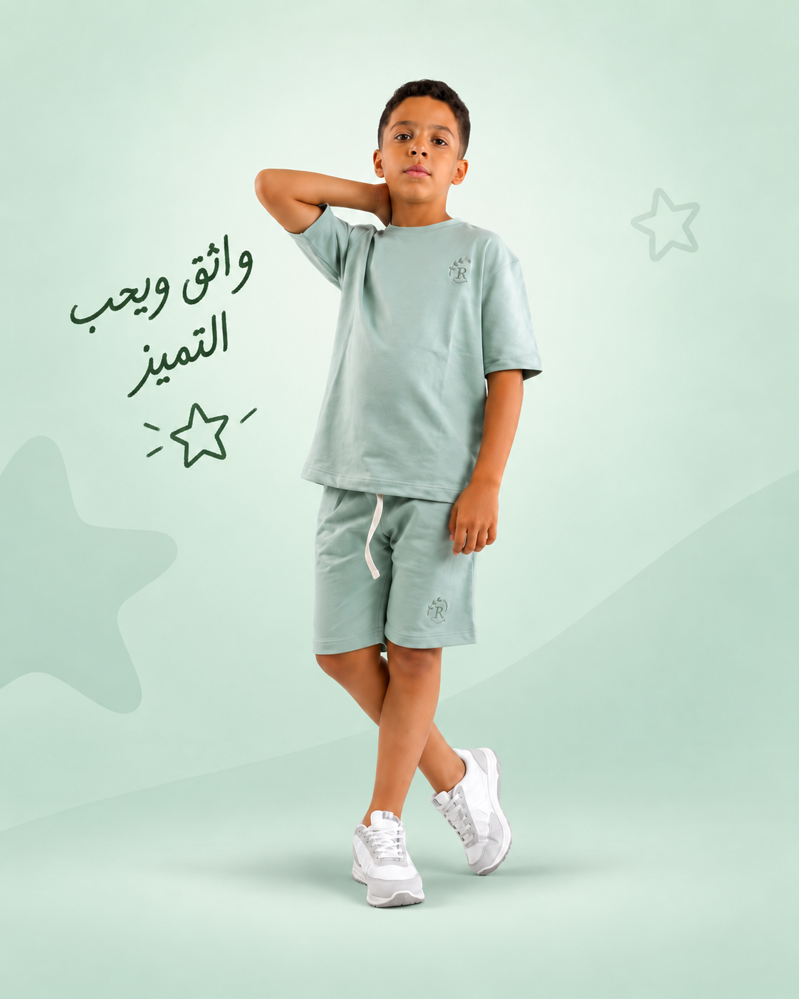 طقم سادة أوفر سايز للأطفال